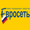 Наши клиенты - Евросеть